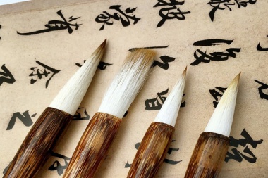 En la sede de la UNTDF de Ushuaia se dictará el Taller "El arte de la caligrafía china"